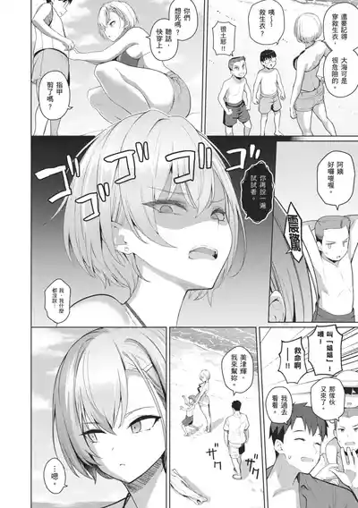 Page 136