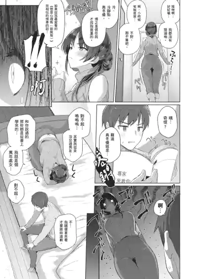 Page 211