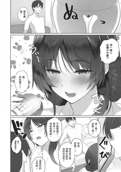 Page 242