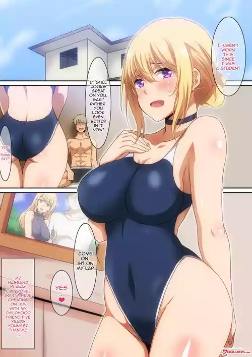 [Hara] Mizugi Okusan / Swimsuit Wife  [English] {Doujins.com}