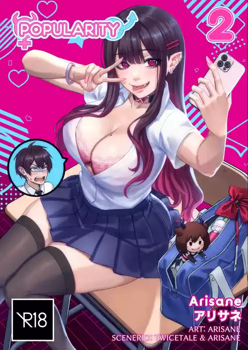 [Arisane / Arisa Yoshi] Popularity 2 (On-Going)