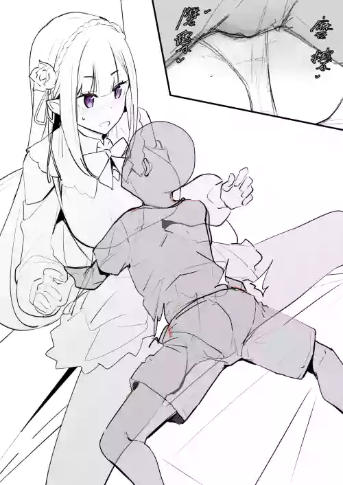 [鬼鳴らす] 0.0 (Re:ゼロから始める異世界生活)