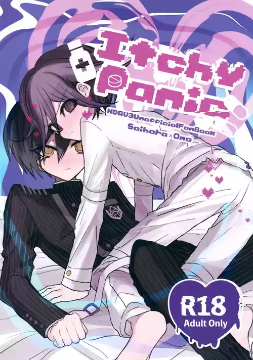[Shuuhasuu (Hz)] Itchy Panic (New Danganronpa V3)