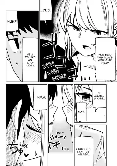 Page 17 of Gyaru na Kanojo to Pashiri na Ore | Gyaru Her and Gofer Me