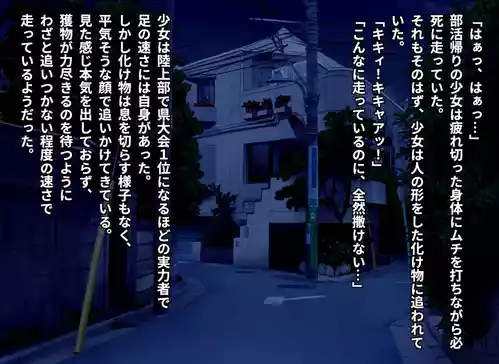 清浄天輝ピュアリモーラ