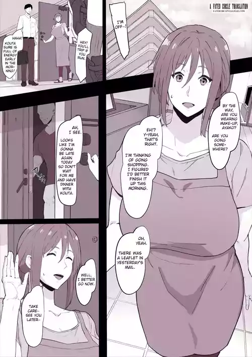 [sora mame] Otto ni Naisyo de I In Secret from My Husband  [English] [Fated Circle]