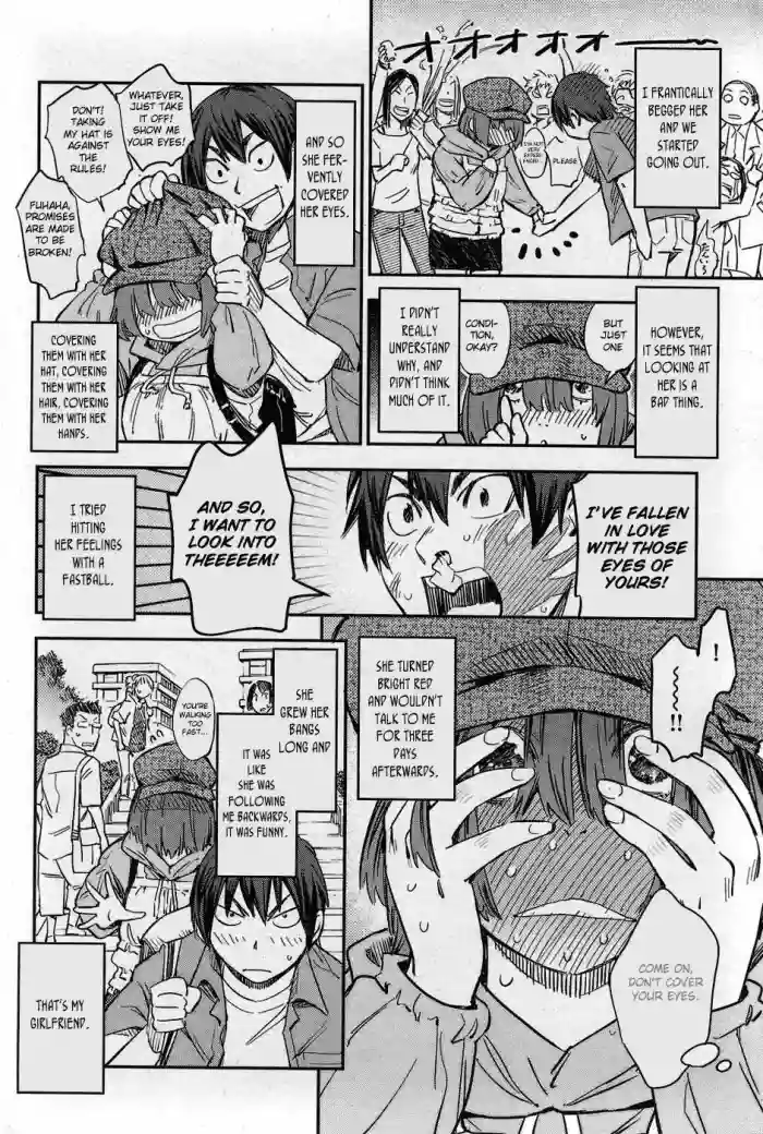 Looking is Forbidden