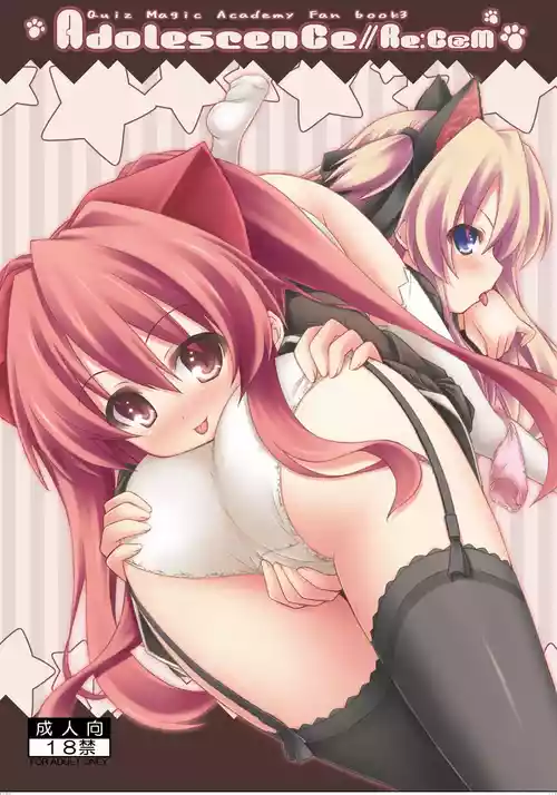 [Botugo (RYO)] Adolescence//Re:c@m (QUIZ MAGIC ACADEMY) [Digital]