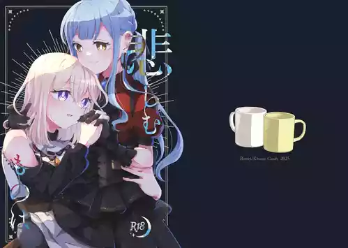 (C106) [Kitsune Candy. (Rousei)] Kanashimu Mono wa (BanG Dream! Ave Mujica) [Chinese] [猫岛汉化组]