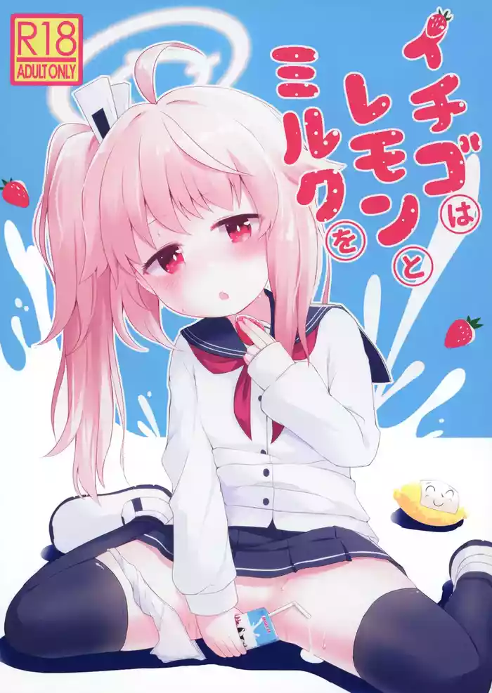 Ichigo wa Lemon to Milk o gallery cover