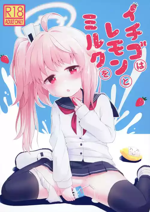 [Ramen Rice (Razy)] Ichigo wa Lemon to Milk o (Blue Archive) [Chinese] [半山世德x油豆腐拌面双人汉化] [Digital]