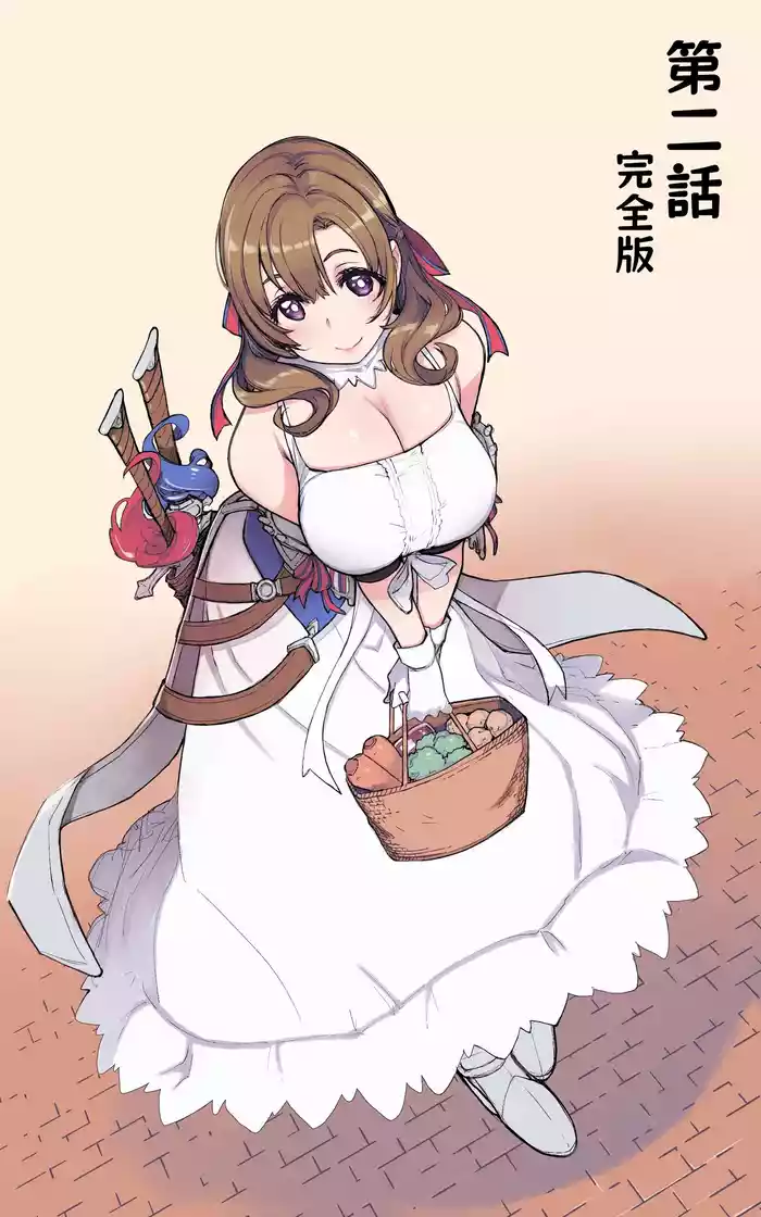 [Xration (mil)] Haha no Hi Sono 2 (Tsujou Kougeki ga Zentai Kougeki de 2-kai Kougeki no Okaasan wa Suki desu ka?)|[Chinese][小桃个人汉化]