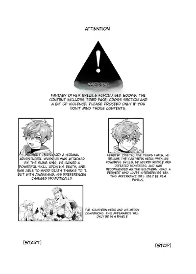 Page 2 of Keiken Zero no Guze Yuusha 2