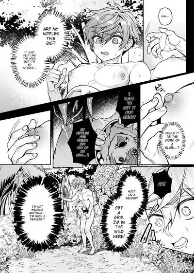 Page 7 of Keiken Zero no Guze Yuusha 2