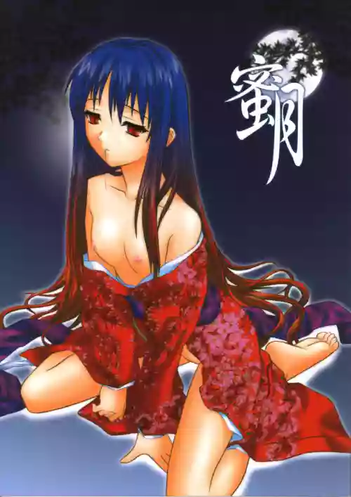 (C62) [.30-06 (Tsutsumi Akari)] Honey Moon | Mitsugetsu Vol. 2 (Tsukihime) [English] [ianuela]