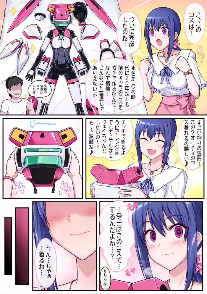 Fei's costume costume sex play