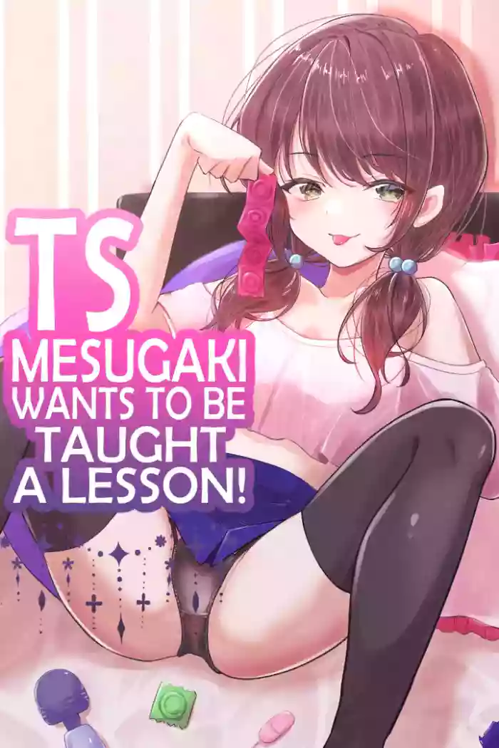 TS Mesugaki-chan wa Wakarase"rare"tai | TS Mesugaki Wants to be Taught a Lesson