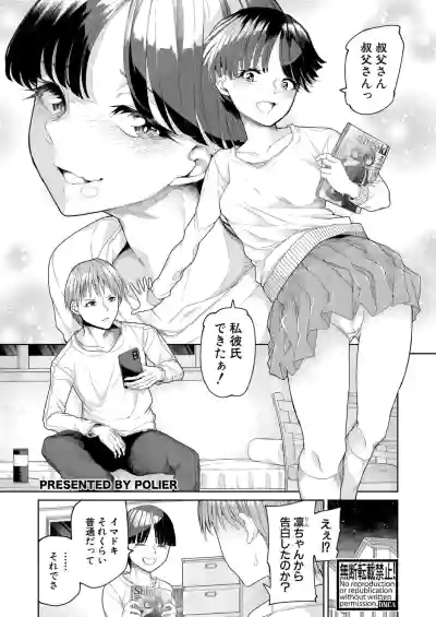 Page 198