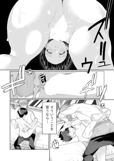 Page 217