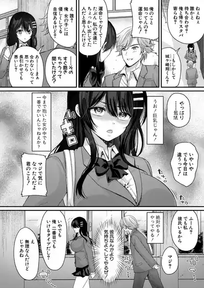 Page 225