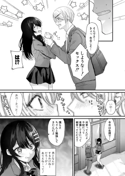 Page 230