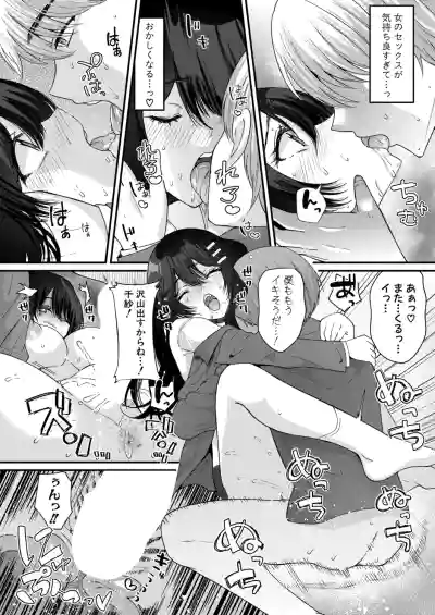 Page 249