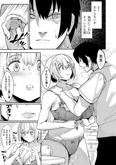 Page 258