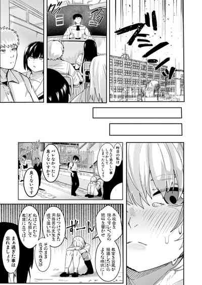 Page 284