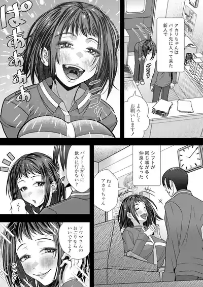 Page 290