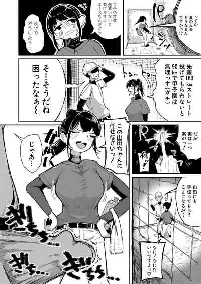 Page 343