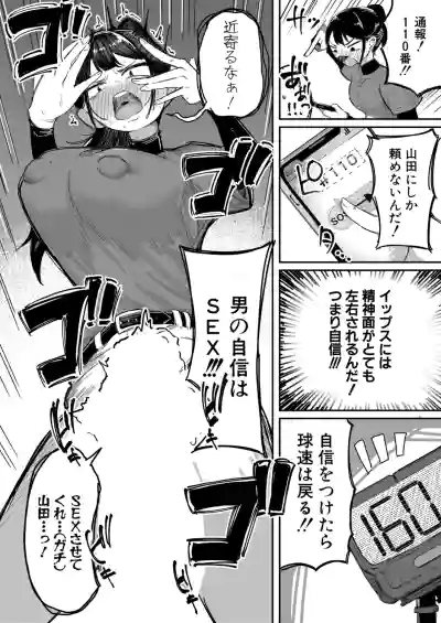 Page 345