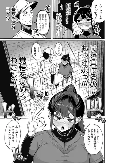 Page 346