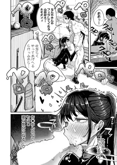 Page 353