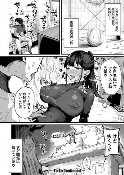 Page 371