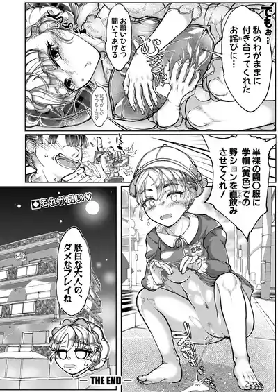 Page 397