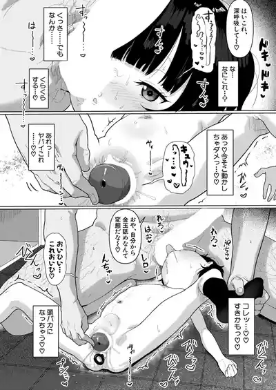 Page 449
