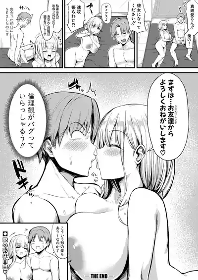 Page 489