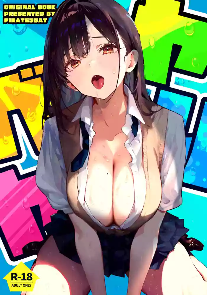 Yaribeya | Sex House