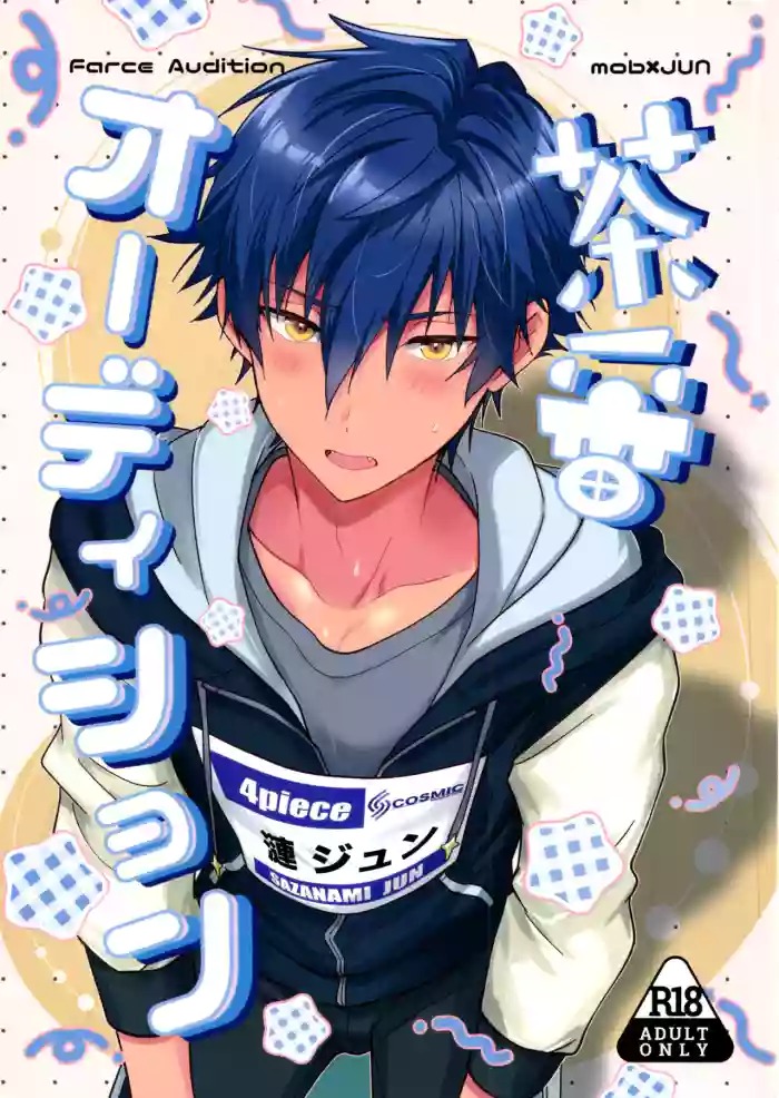 Yaoi фанфигі nc 21 бөгде заттарды қолдану арқылы секс Yaoi фанфигі nc 21 бөгде заттарды қолдану арқылы секс