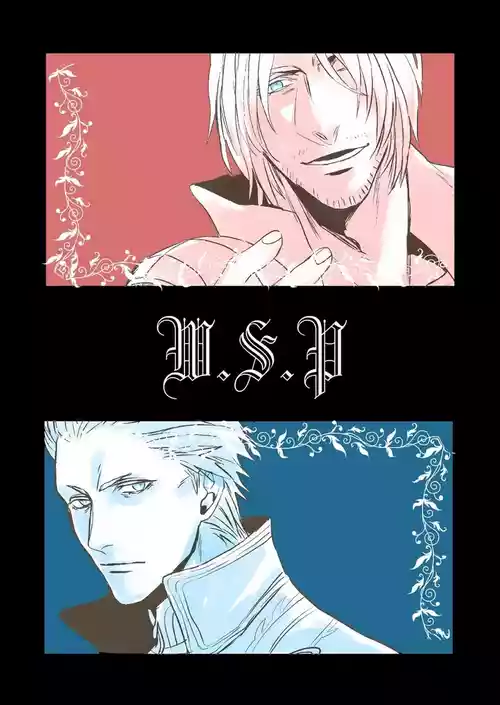 [ごったにジャム(つね)] W·S·P [Dante x Vergil](Devil May Cry) [Chinese]