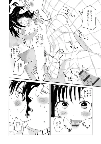 Page 124