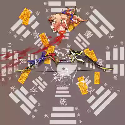 Page 42 of 稲妻の刑+宵宫の陣