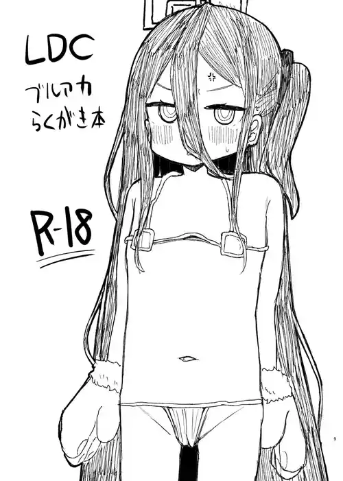 [Lolikko Daisuki Club] BluArch Rakugaki Hon (Blue Archive) [Digital]
