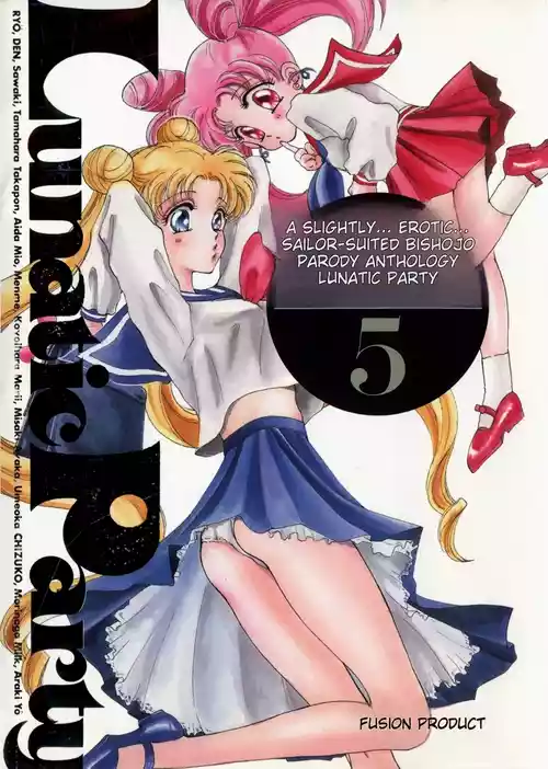 [Anthology] Lunatic Party 5 (Bishoujo Senshi Sailor Moon) [English]