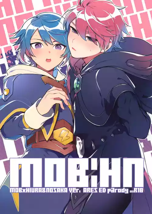 [WORLD BOX (yuu)] MOB：HN (Inazuma Eleven: Ares no Tenbin)