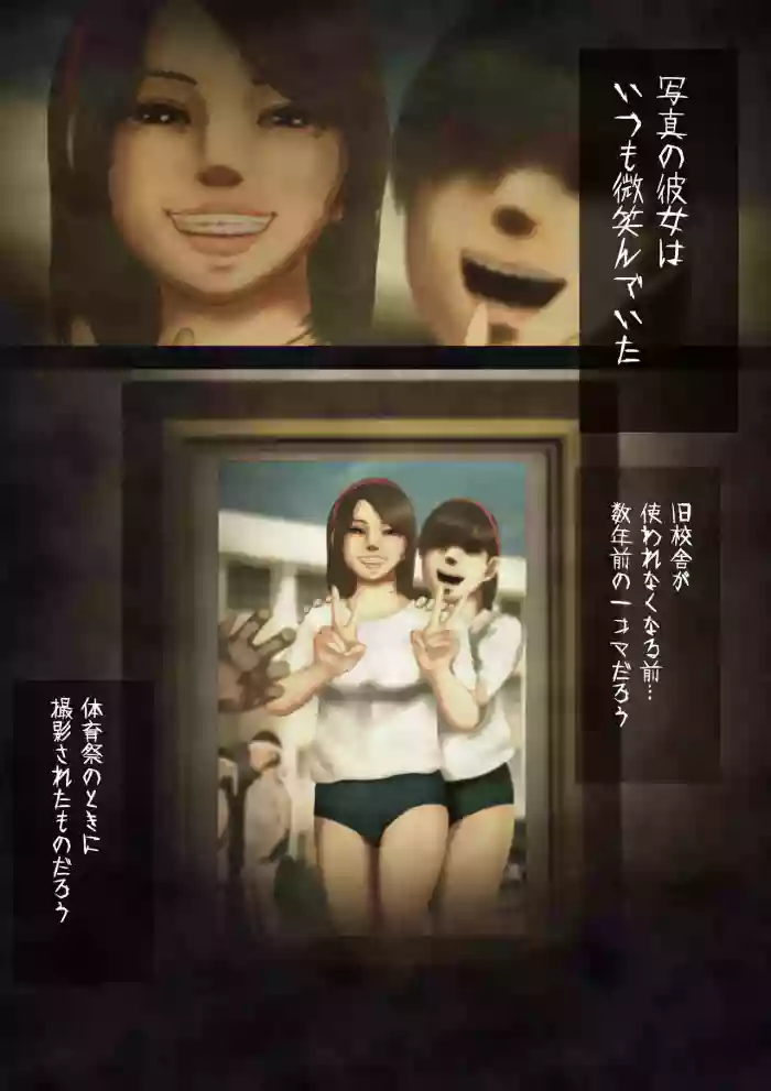 shinreishashinhohoemiburu