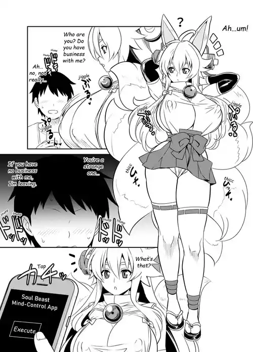 [Osuwaani] Request Itadaita Mono desu (Shinrabansho) [English]