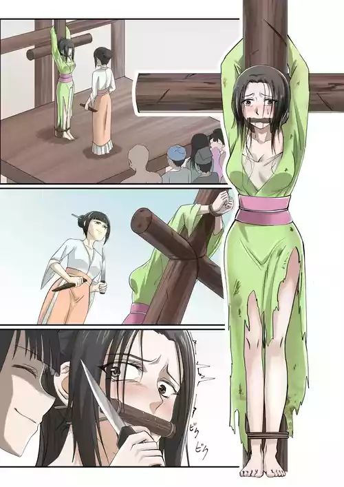 [GURO][FANBOX][㍿白鳥食品] 斯卡哈凌迟+凌迟小故事