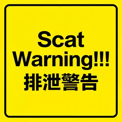 [Marushamo] Shukushou sare Omocha ni sareru Ani