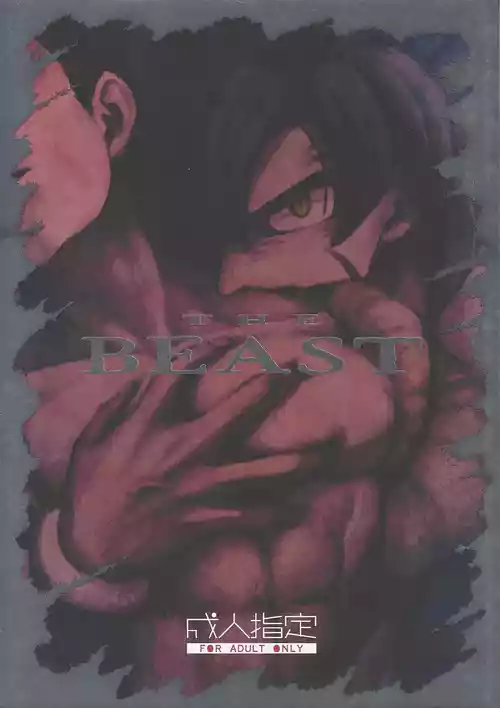 [Shigureya (Gure)] THE BEAST (Dragon Ball Super)